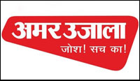 amar ujala